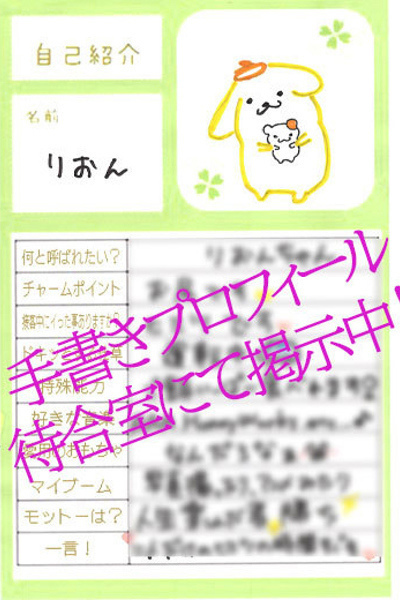 肨