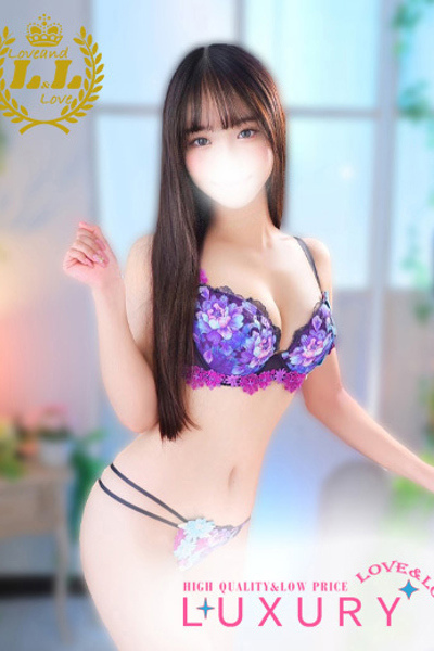 肢