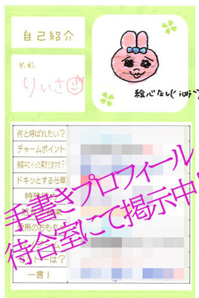 肢