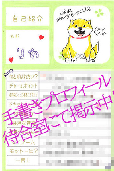 肩