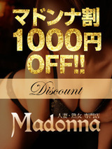 MadonnaݓX (lȁEn@}hi)̑j[X摜