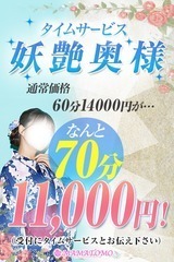}}g̑j[X摜