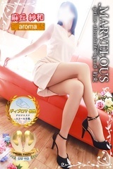 MARVELOUS -}[FX-̑j[X摜