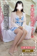 New-ƊEǒX [20]
