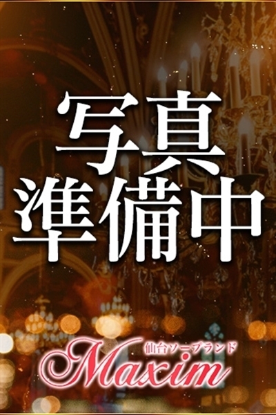 肨