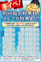 �{����Ð삿��񂱂̃j���[�X�摜