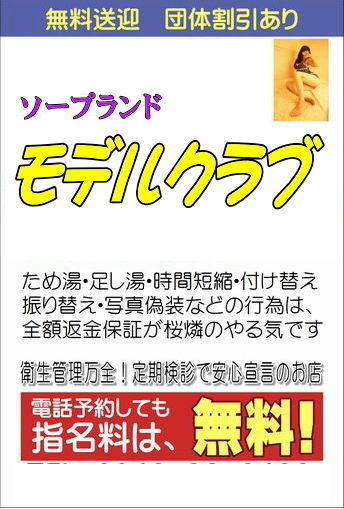 ���f���N���u�̃j���[�X�摜