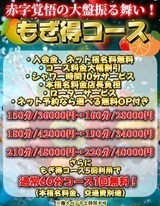 ���K�����ۂ�������� �������ăt���[�c�̑���j���[�X�摜