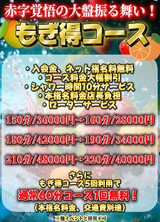 ���K�����ۂ�������� �������ăt���[�c�̑���j���[�X�摜