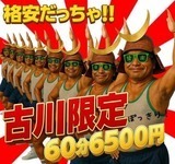 j[X摜