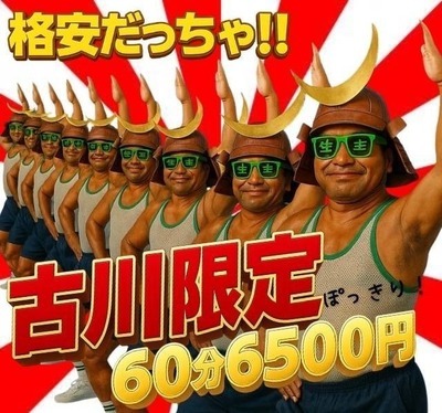 j[X摜