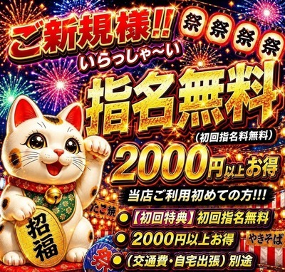 ����j���[�X�摜