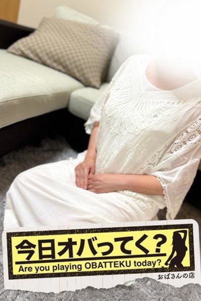悤