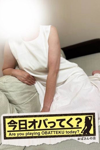 悤