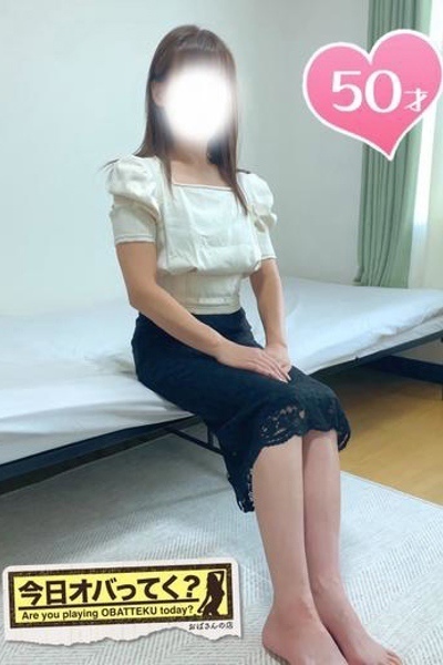 肱