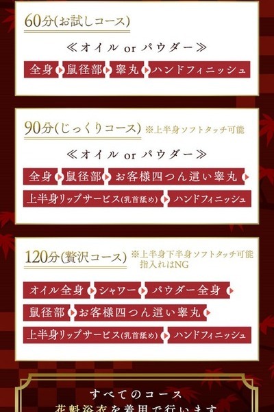 �Ԋ@Company�̃j���[�X�摜