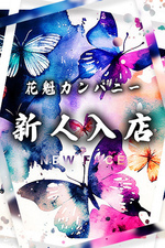 ���λҲ���