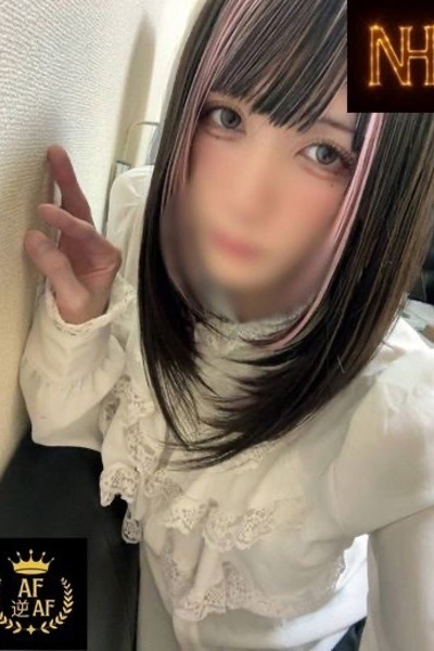 ���Ƃށi�j���[�n�[�t�j