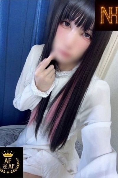 ���Ƃށi�j���[�n�[�t�j