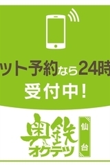 ���S�I�N�e�c���X�i�f���w���s��j�̑���j���[�X�摜