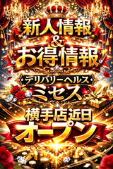 �l�Ȑ��X�~�Z�X�̃j���[�X�摜