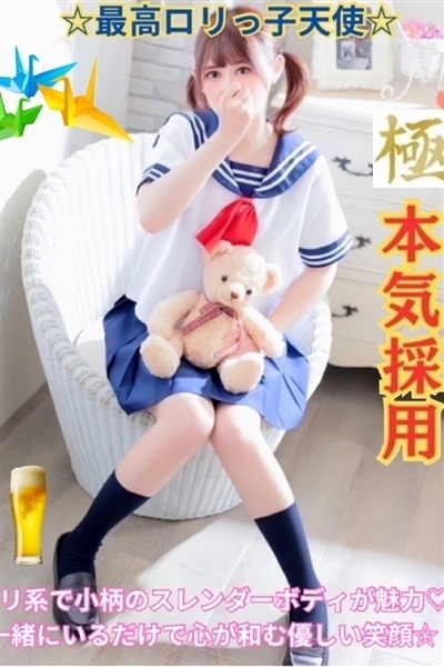 邷