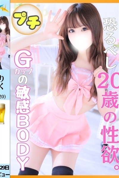 肭