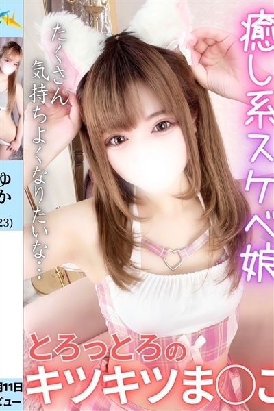 䂩