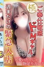 ���λҲ���