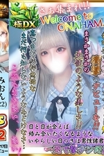 �ߤ���(22)�μ̿�