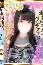 �ͤ�(21)�μ̿�