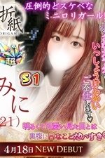 �ߤ�(21)�μ̿�