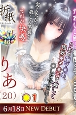 �ꤢ(20)�μ̿�