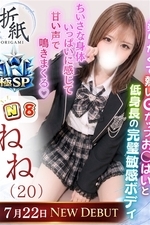 �ͤ�(20)�μ̿�