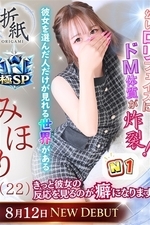 �݂ق�