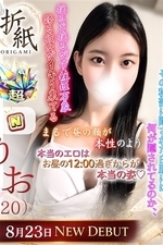 �肨