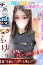 �ӂ�