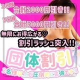 s[`Ȏቜ̑j[X摜