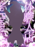 ���λҲ���