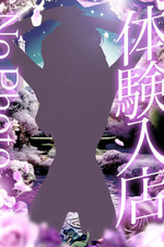 �ߤ���(38)�μ̿�