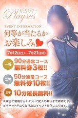 lȁEnfw vCVX̑j[X摜