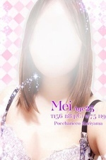 ᤤNEWե(25)μ̿