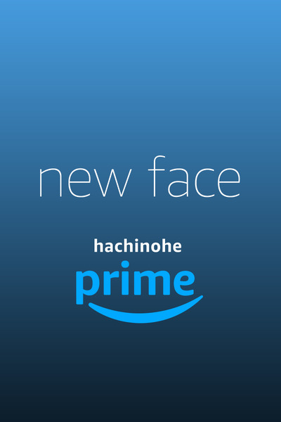 �V�l ���̂�y�l�ȁz