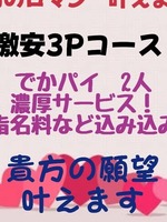 3PR[X łpC×4 [30]