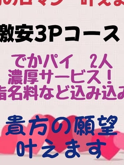 3PR[X łpC×4