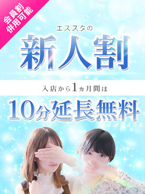 速報ニュース画像