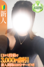 䂤ȁyoVlz [19]