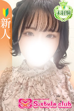 �����̤�и����͡�(20)�μ̿�