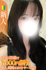 �݂��ȁy�V�l�z [22]