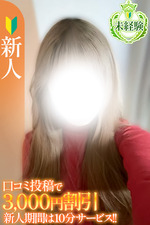 ���y���o���V�l�z [19]